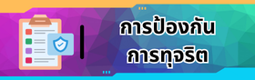 Kar Pramein